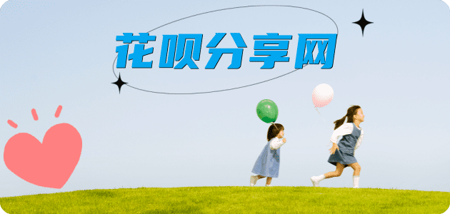 榆林信用卡商家平台☀️诚信信用卡24小时在线接单 - 赤峰信用卡