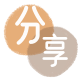 宣城信用卡商家平台☀️诚信信用卡24小时在线接单 - 安康信用卡